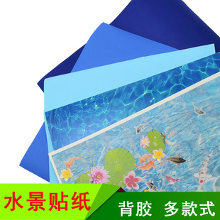 粘纸流水湖泊湖水贴纸手工制作沙盘室外模型鱼池河水河流粘贴材料