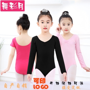 莱卡棉儿童女舞蹈服练功服春夏秋冬体操考级服吊带半袖长袖连体裙