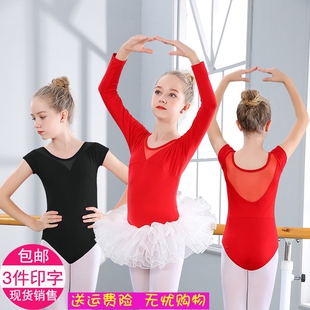 舞彩月儿童舞蹈练功服女孩长短袖夏季考级服装纯棉形体芭蕾蓬蓬裙