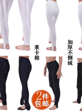 儿童男女成人舞蹈健美裤