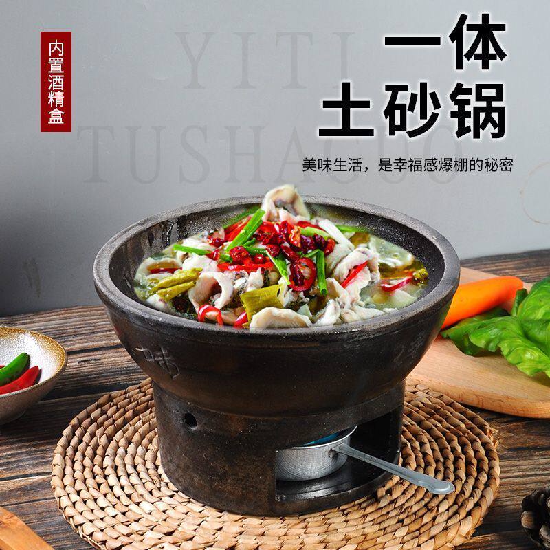 户外小吃火锅麻辣烫干锅仔耐高温老式炖肉煲汤黑砂锅酒精炉包邮