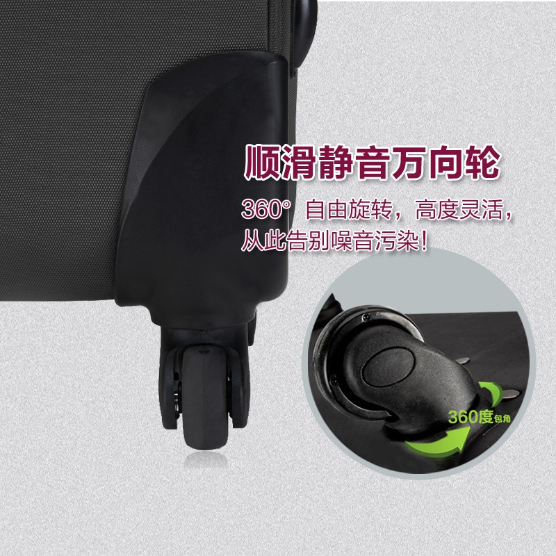 高档万向轮拉杆箱容量行李箱子大号软箱旅行箱包官男卢纳帆布牛津限8000张券