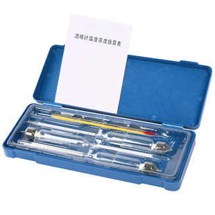 酒精计米酒白酒酒度表酒精度数测量仪酒尺甲醇浓度测量0 100度