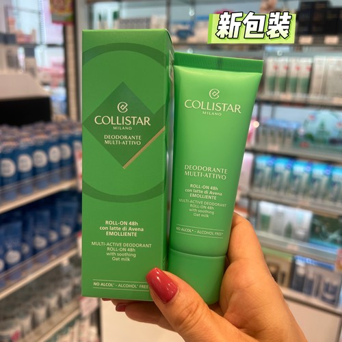 寇意诗止汗香体走珠75ml清新