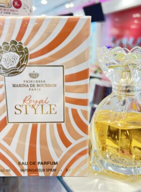 皇家玛丽娜RoyalStyle香水