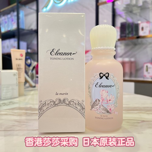 日本Eleanor魔幻秘钥温泉柔肤水