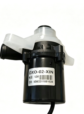 水箱智能马桶增压增压泵流量电机水泵水压冲刷通用家用12V50W