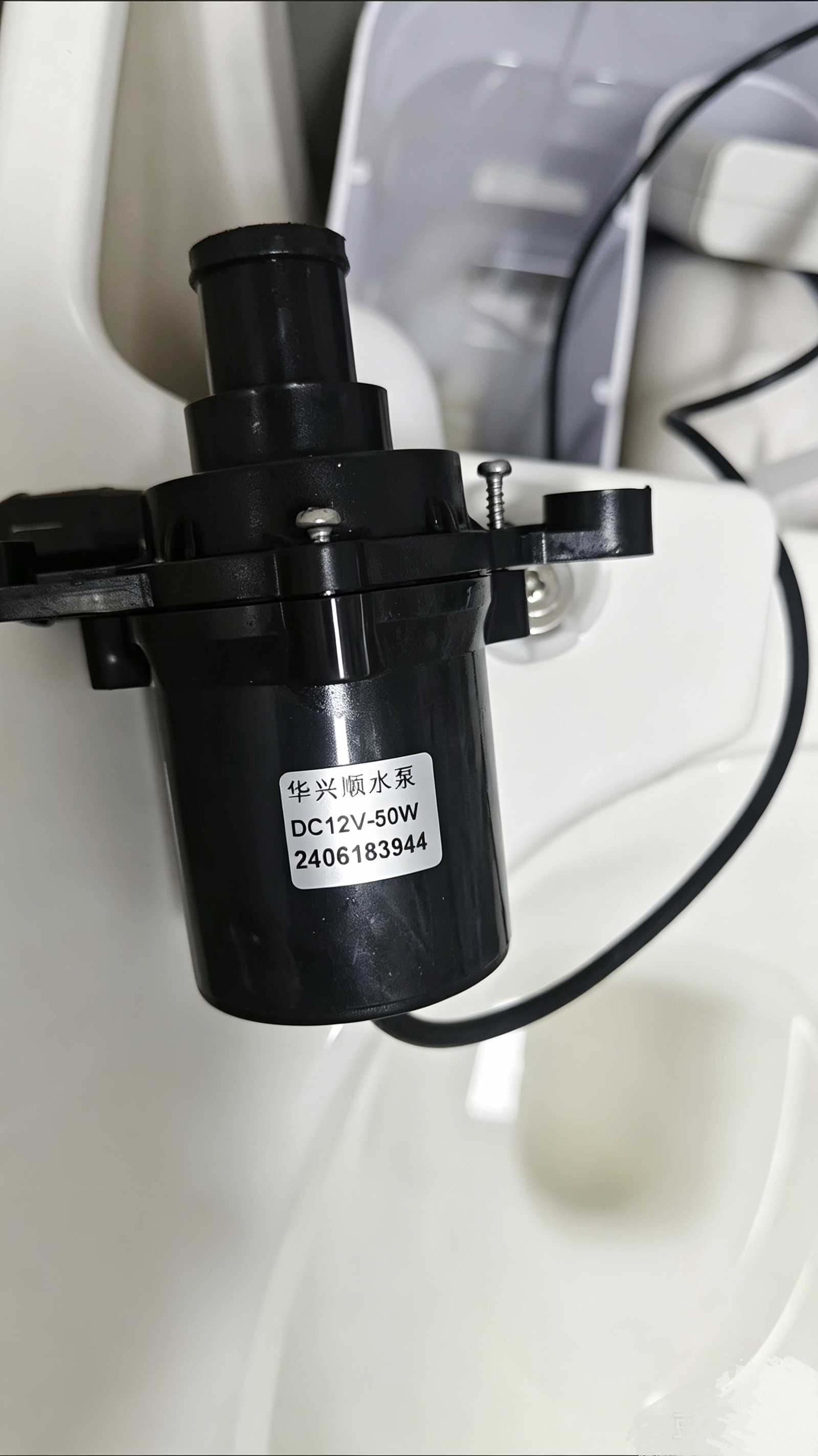 智能马桶u型水箱专用水泵马桶12V50W锁两颗螺丝，线头是两针的