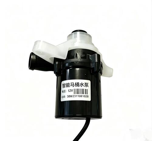 智能马桶水泵流量12V38W专用增压泵抽水泵水箱家用配件双针插