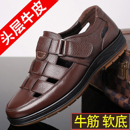 头层牛皮凉鞋男2025新款夏季镂空软底凉皮鞋中老年真皮透气洞洞鞋