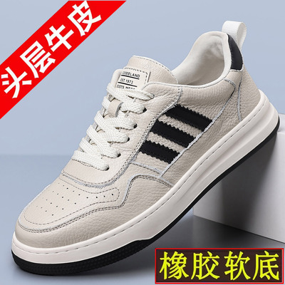 董皮匠头层牛皮男板鞋新款