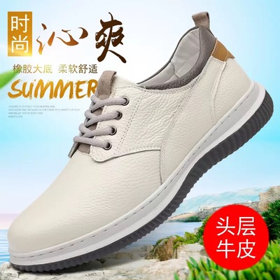 董皮匠手工男鞋头层牛皮