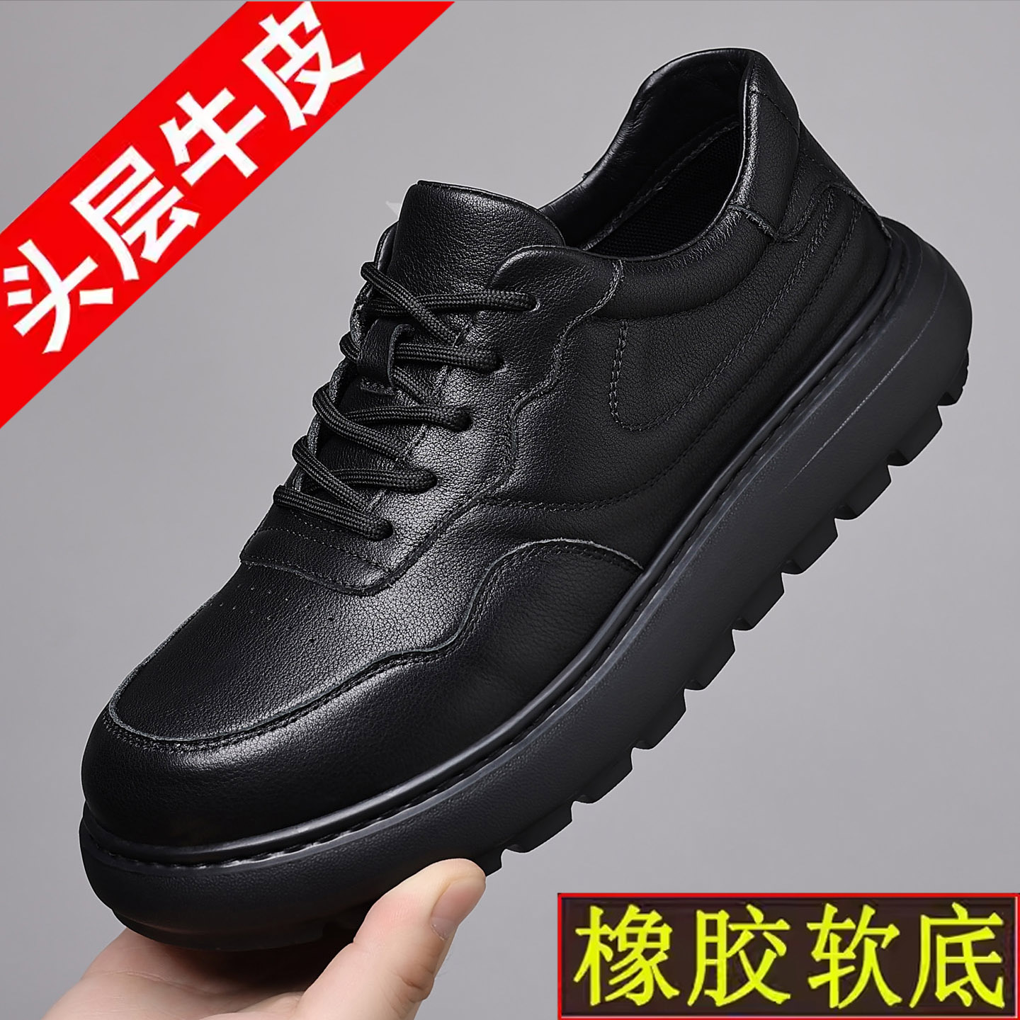 董皮匠新款头层牛皮男鞋