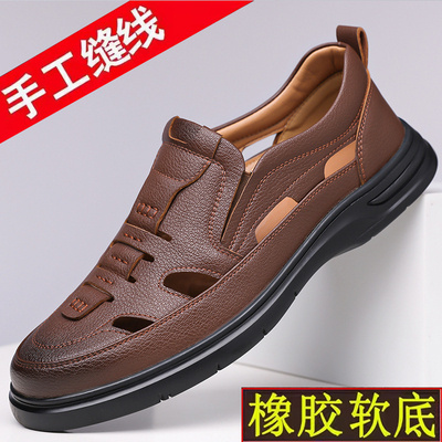 董皮匠凉鞋男2025新款