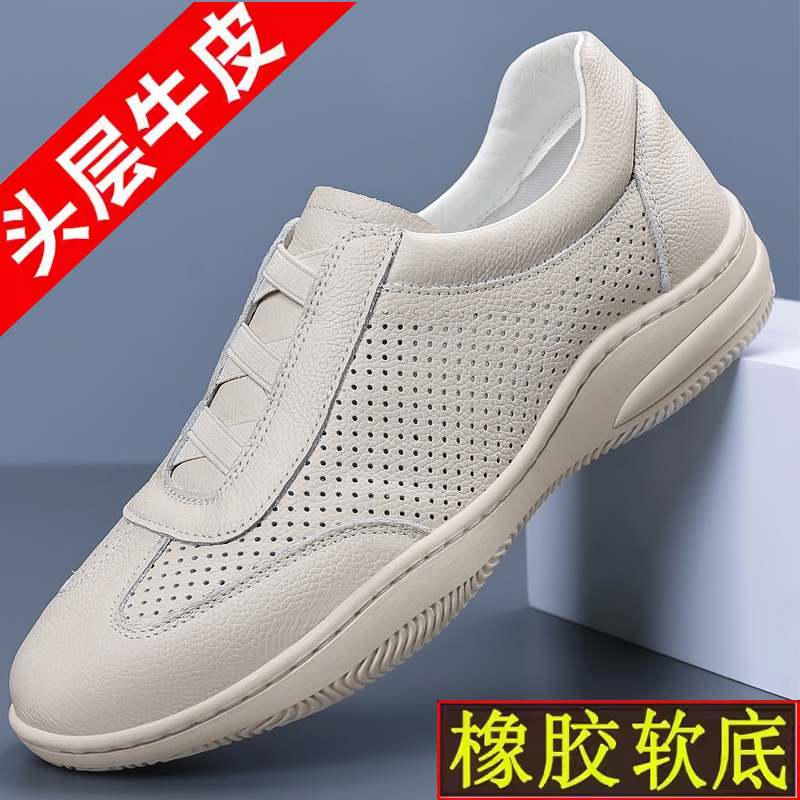 董皮匠夏季头层牛皮凉鞋