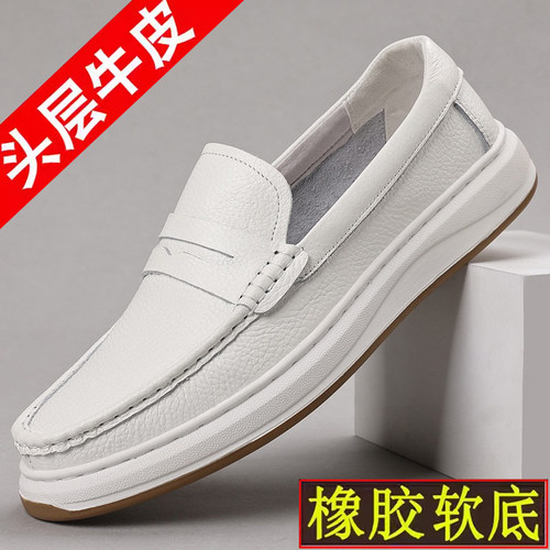董皮匠头层牛皮男鞋新款