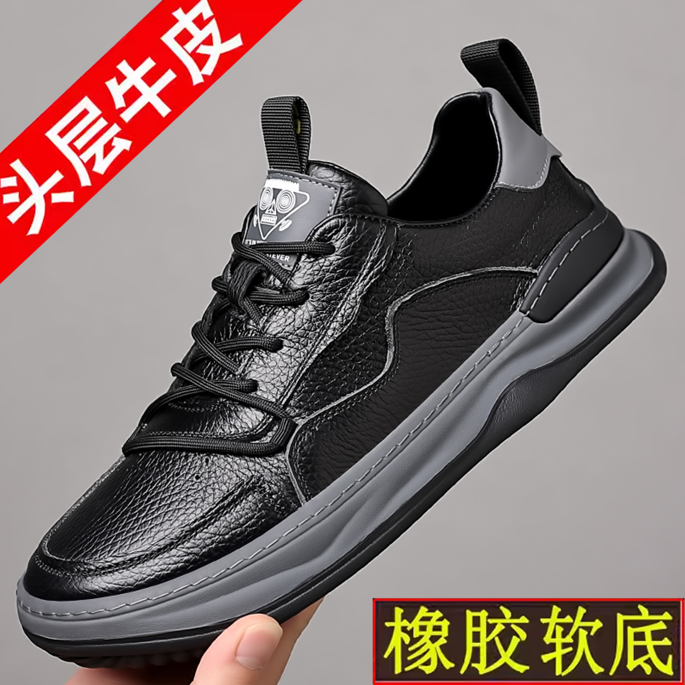 董皮匠头层牛皮休闲皮鞋男