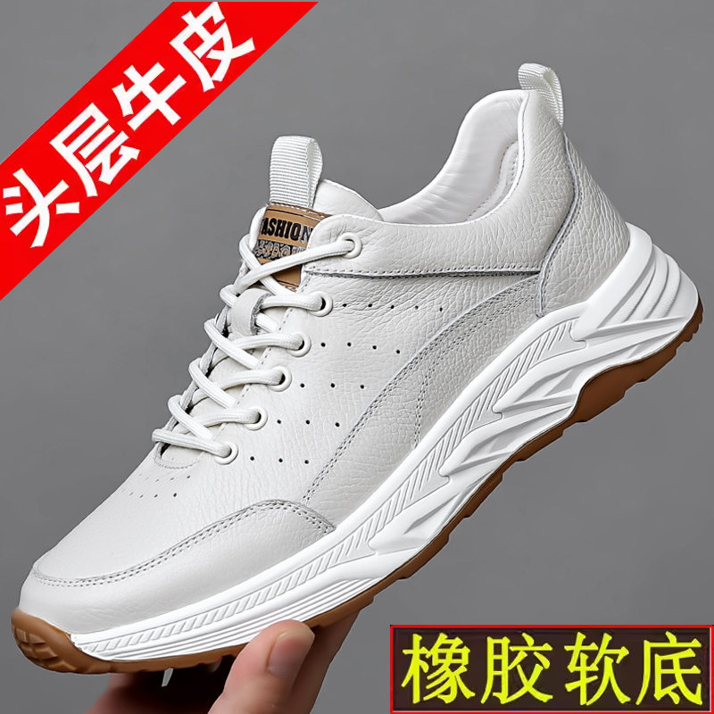 头层牛皮男鞋2025新款秋季真皮运动休闲厚底防滑耐磨软底跑步鞋子