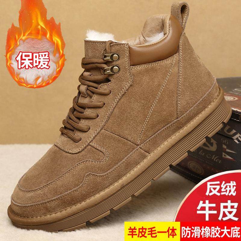 2025冬季新款棉鞋男皮毛一体高帮加厚鞋子真皮羊毛加绒保暖雪地靴,流行男鞋,高帮鞋,淘宝优惠券,粉丝福利购,淘宝优惠卷