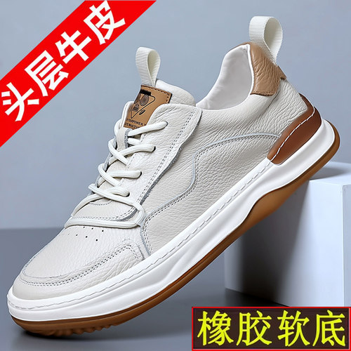头层牛皮休闲鞋男2025新款