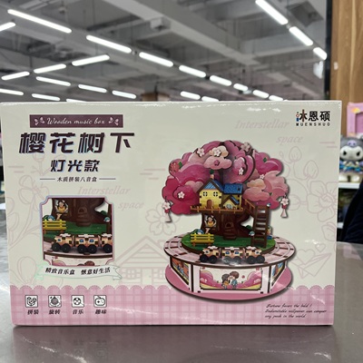拼装八音盒积木模型玩具