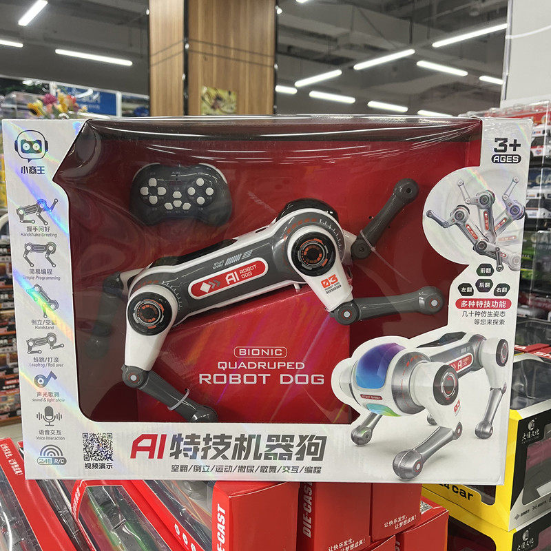 小商王AI智能遥控机器狗电动四足变形儿童玩具男女通用遥控机器人
