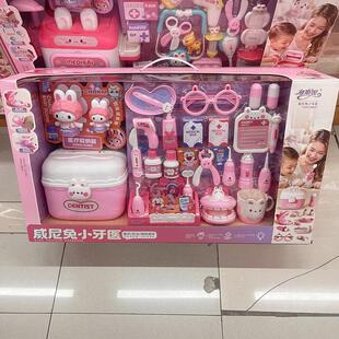 雅斯妮威尼兔小牙医手提箱医生听诊器套装儿童角色扮演过家家玩具