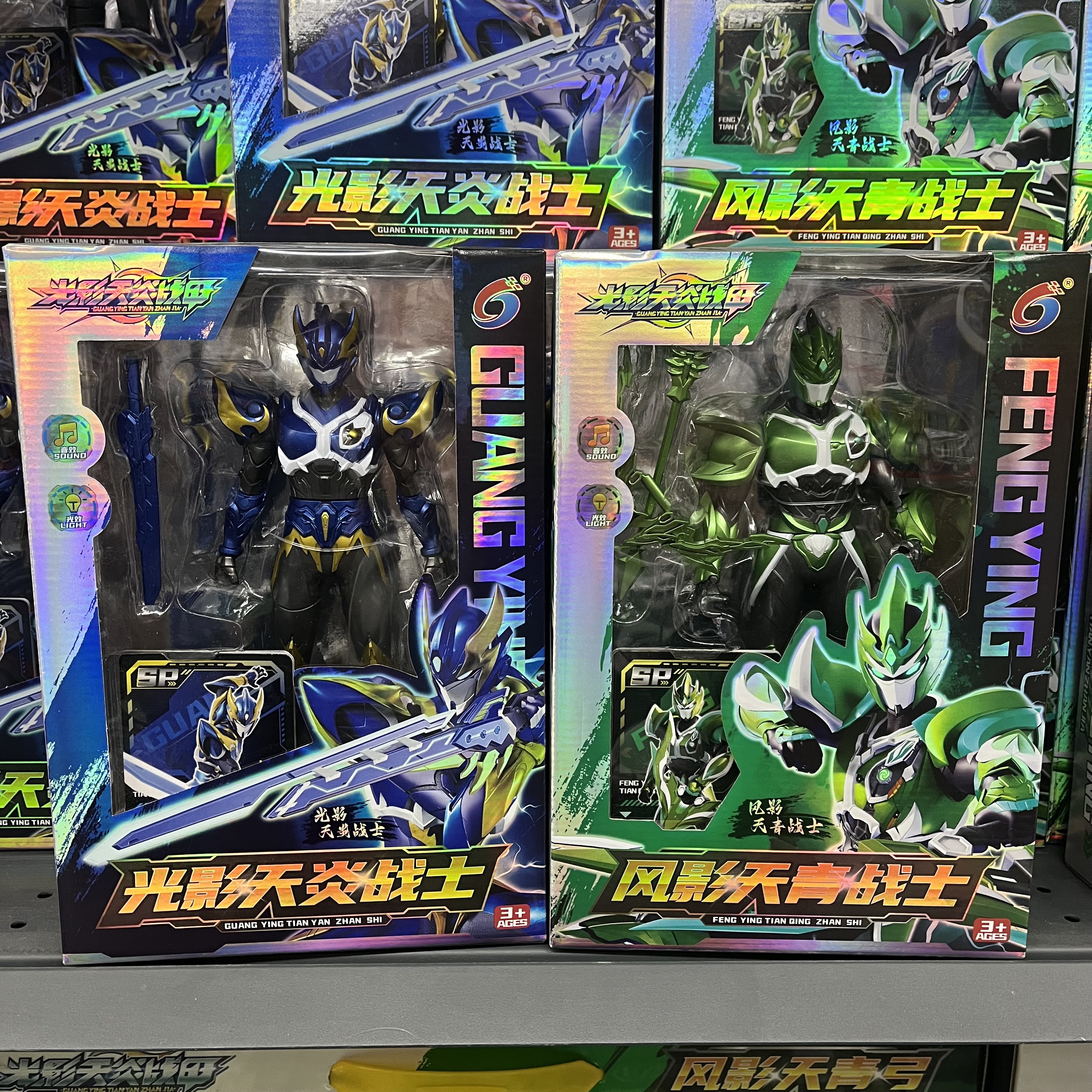 【变形玩具】光影天炎战甲战士