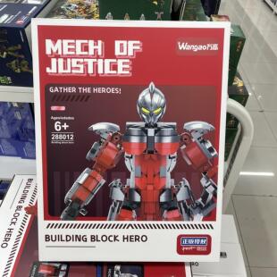 奥特曼积木人机甲模型儿童拼装图玩具6男孩8智力12岁以上男童