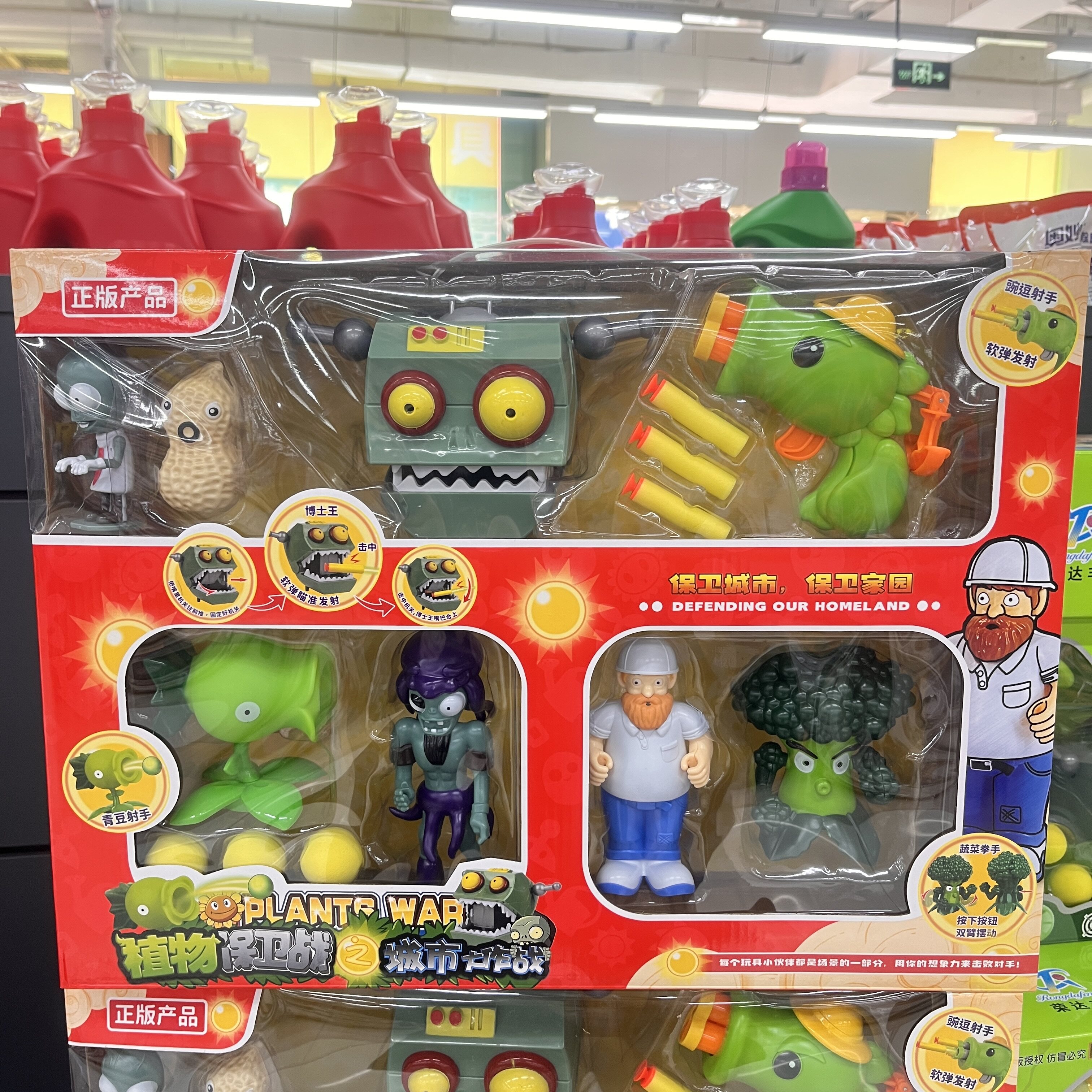 植物大战僵尸儿童男孩过家家玩具
