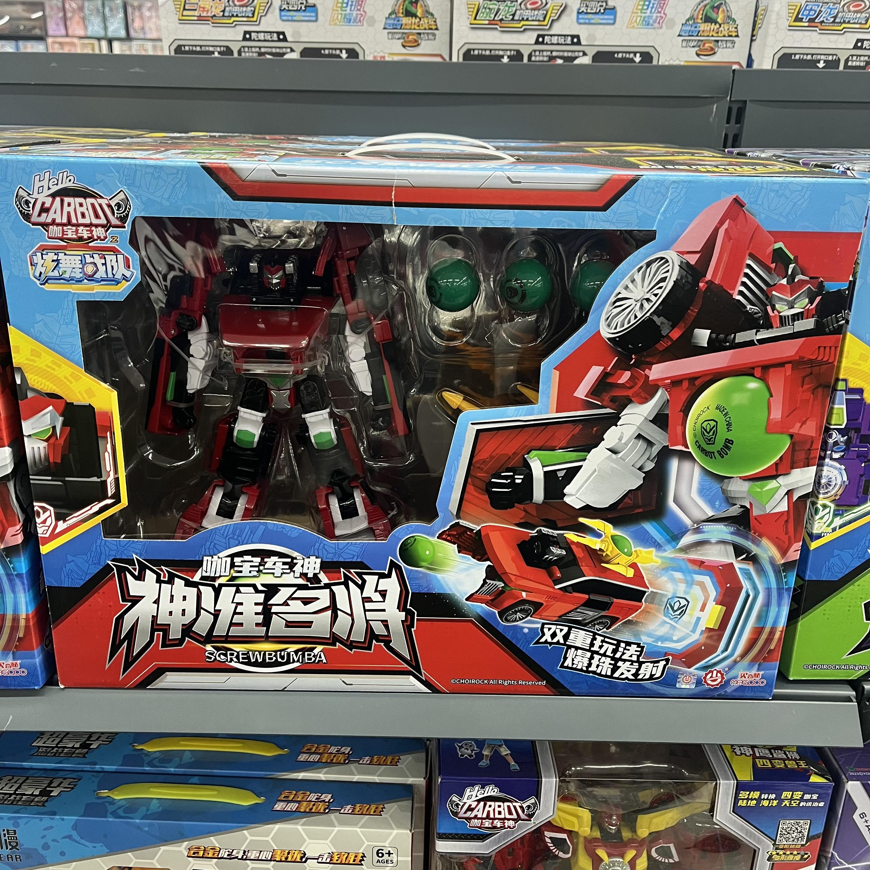 咖宝车神新款炫舞战队玩具