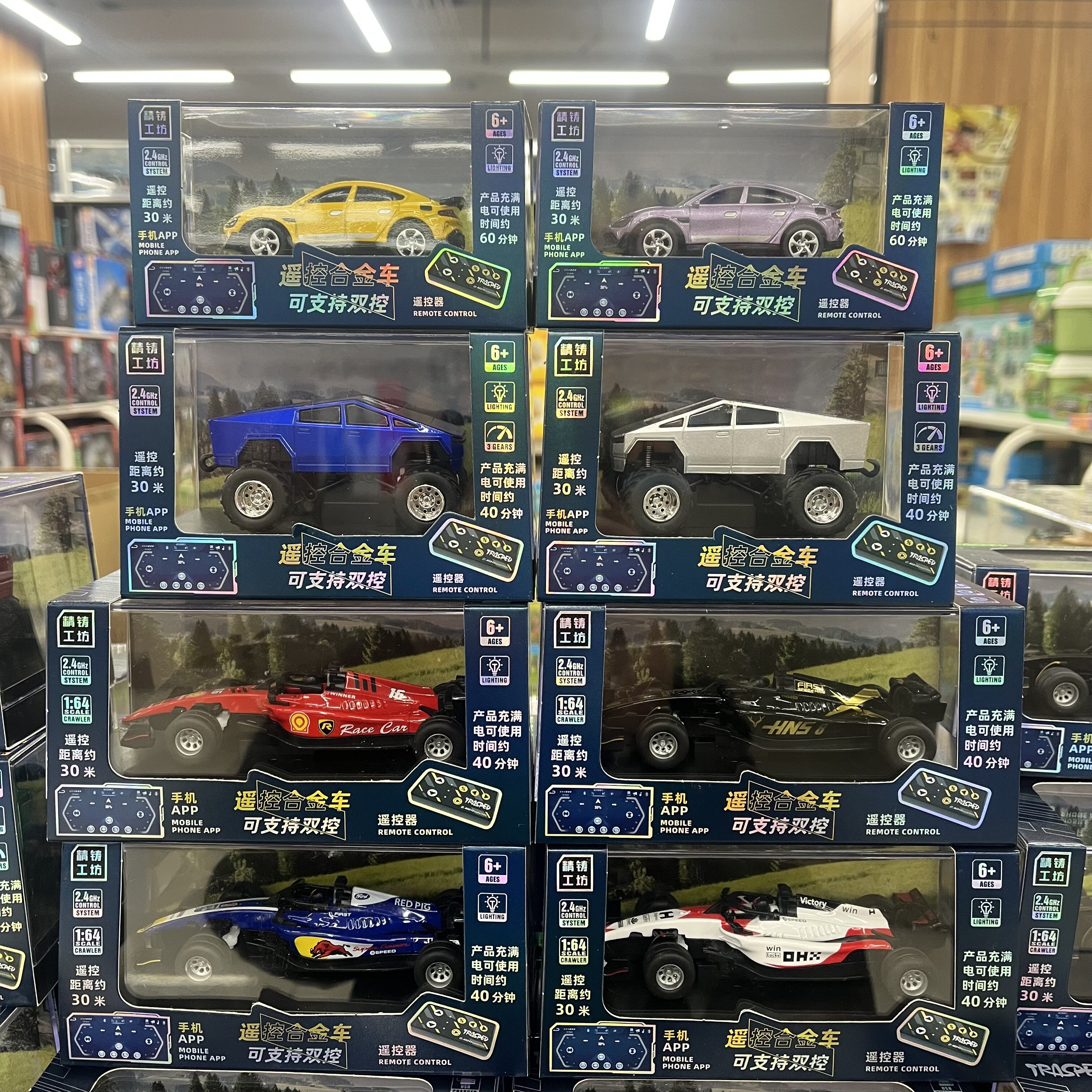 合金车模遥控合金车玩具