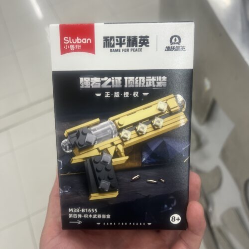 小鲁班和平精英强者之证盲盒