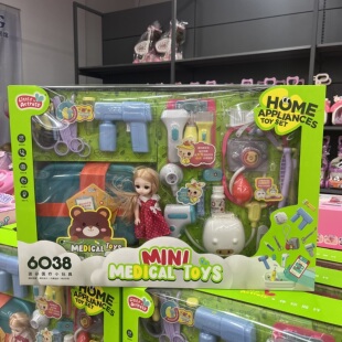 6038小演员2025新款班尔纳迷你医疗小玩具场景过家家女孩礼物玩具