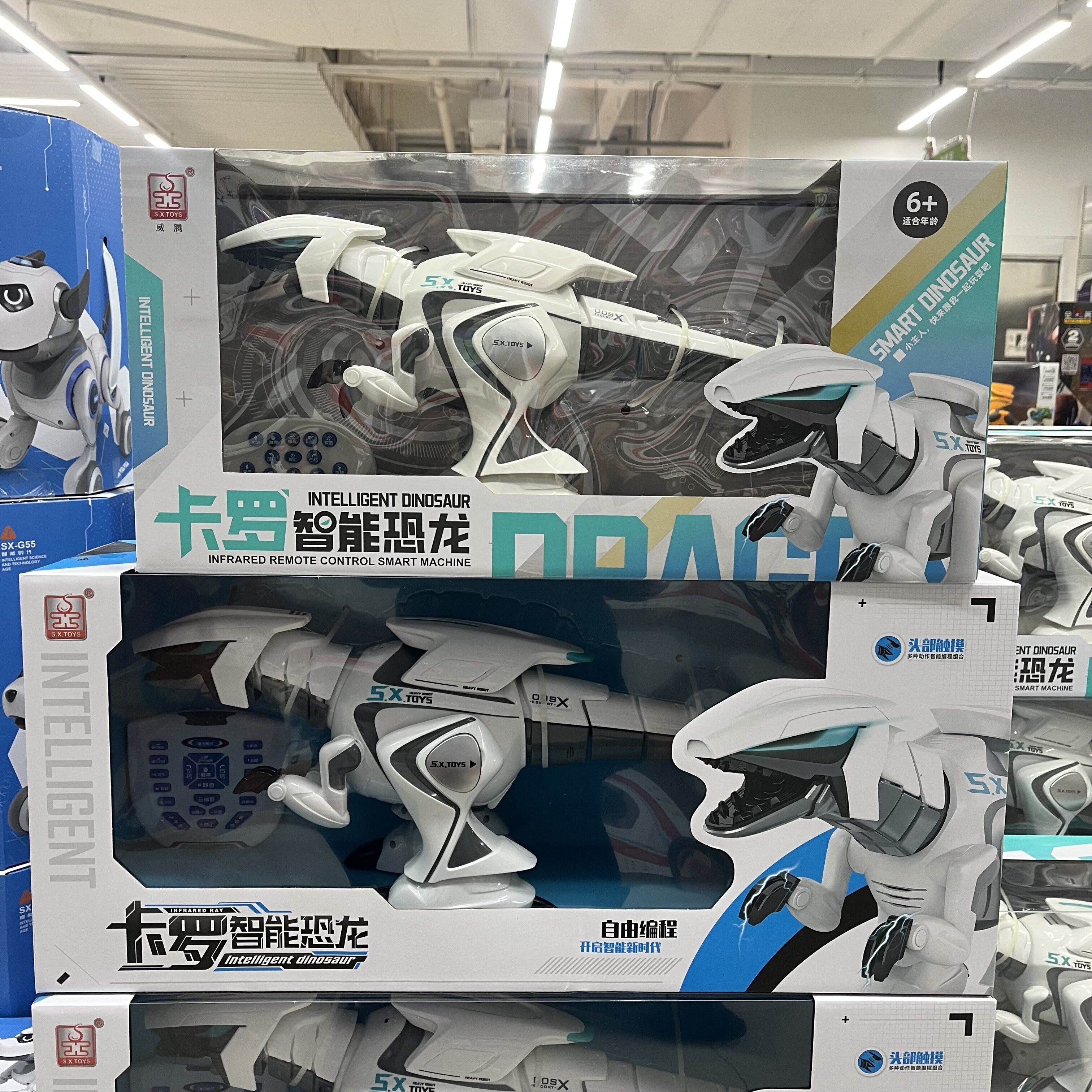 智能遥控恐龙玩具电动霸王龙
