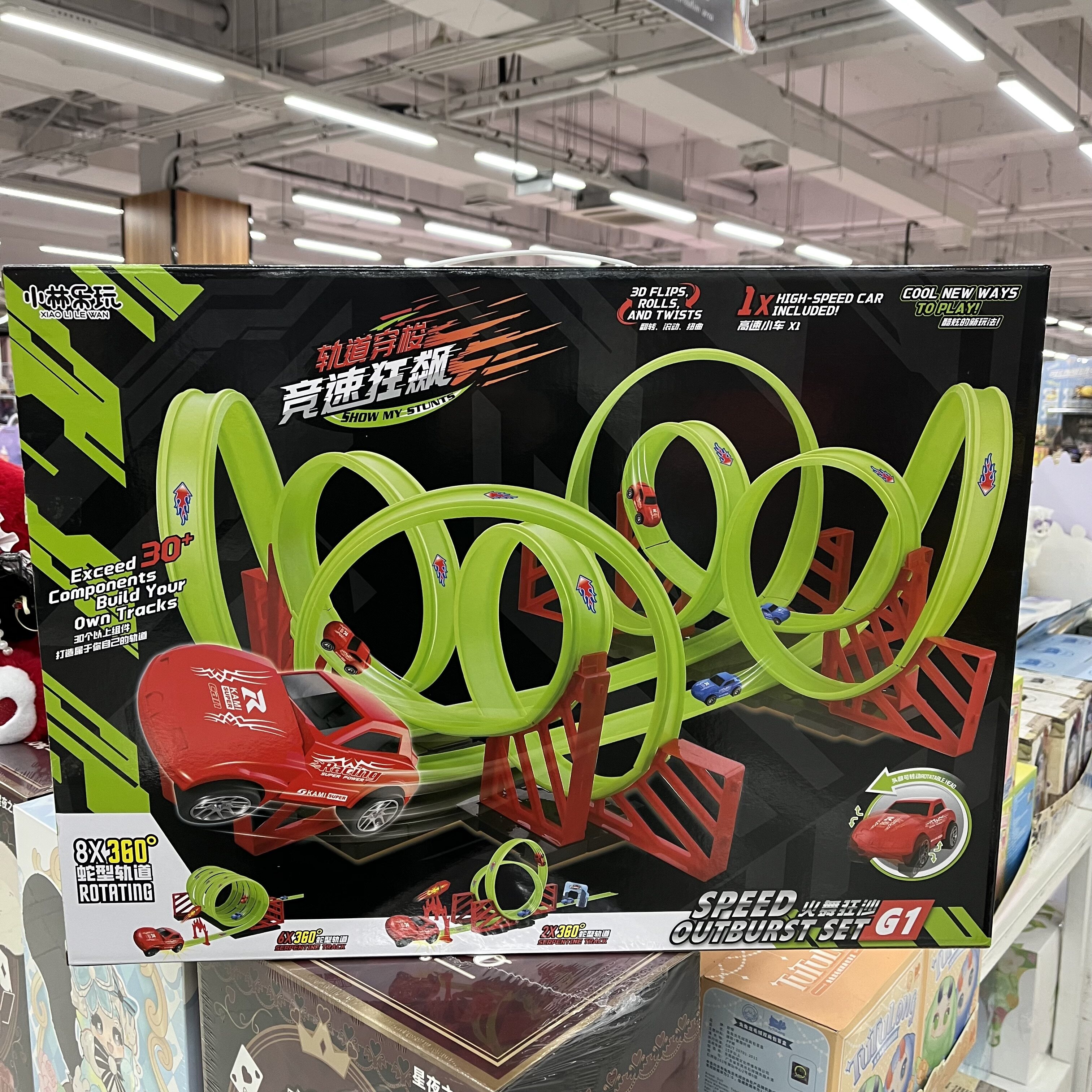 小林乐玩高速回力轨道车儿童玩具