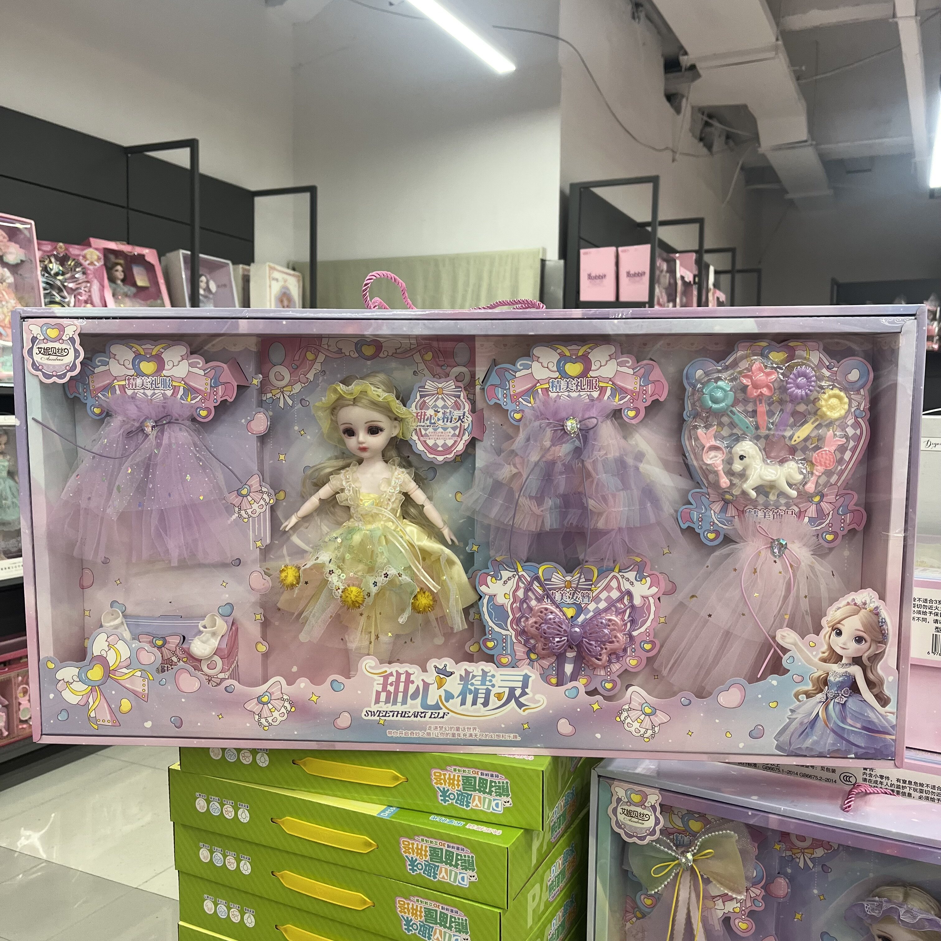 艾妮贝丝精灵美人鱼娃娃礼服套装