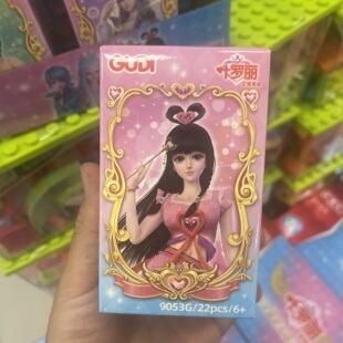 古迪叶罗丽梦幻积木仙子冰公主孔雀灵公主白光莹盲盒手办摆件女孩