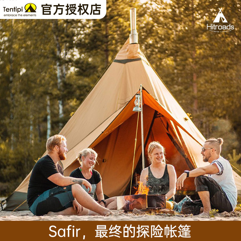 特恩迪贝Tentipi Safir 7人户外露营尖顶营地野外生火金字塔帐篷