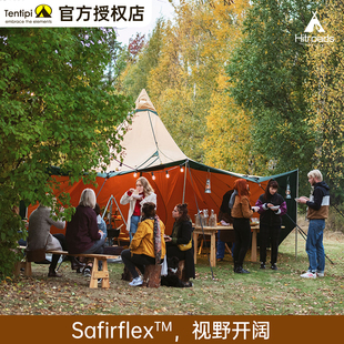 特恩迪贝Tentipi Safirflex 15cp户外精致豪华露营金字塔尖顶TP帐
