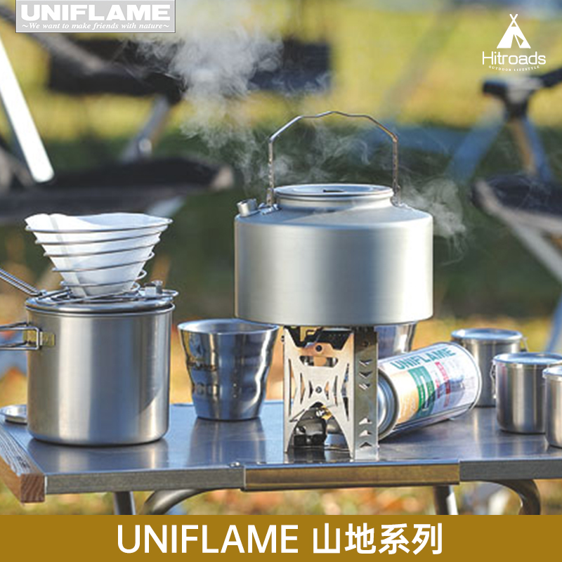 UNIFLAME不锈钢烧水壶