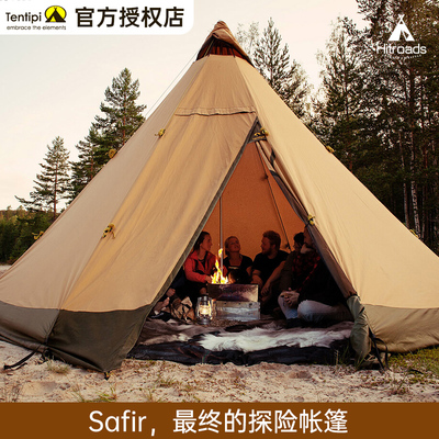 Tentipi可生火不发霉探险级