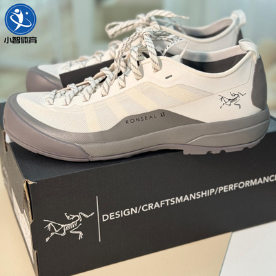 Arcteryx始祖鸟 Konseal lt休闲户外防滑越野跑步鞋登山鞋徒步鞋