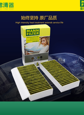 多效滤清器奔驰ML320 GLE320 GLE350 GL400 GLS450 300空调滤芯格