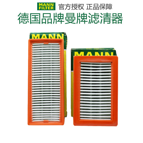 精灵空气滤芯曼牌滤清器SMART