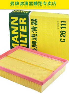 曼牌滤清器空气滤打折大众