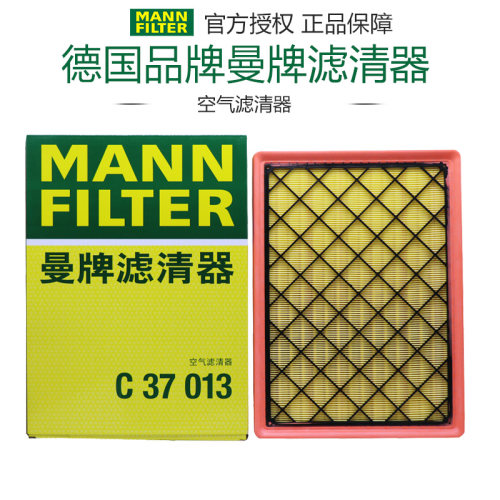 曼牌滤清器打折坦克空气滤芯格