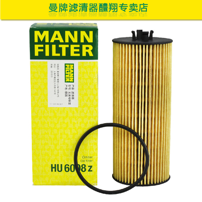 奔驰机油滤芯格曼牌滤清器打折