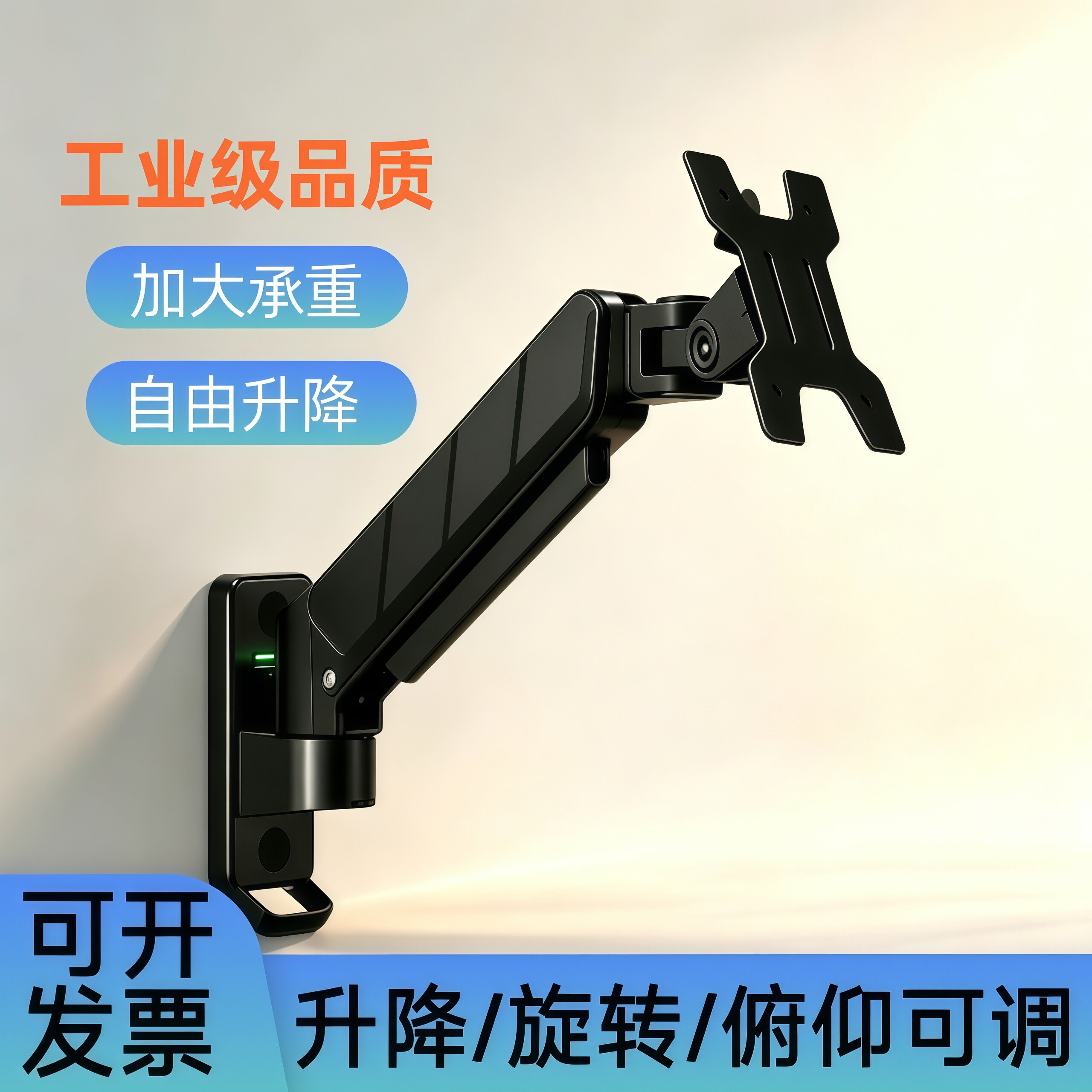 工业显示器壁挂支架伸缩机械臂显示屏挂架工控设备电脑托架 17-35