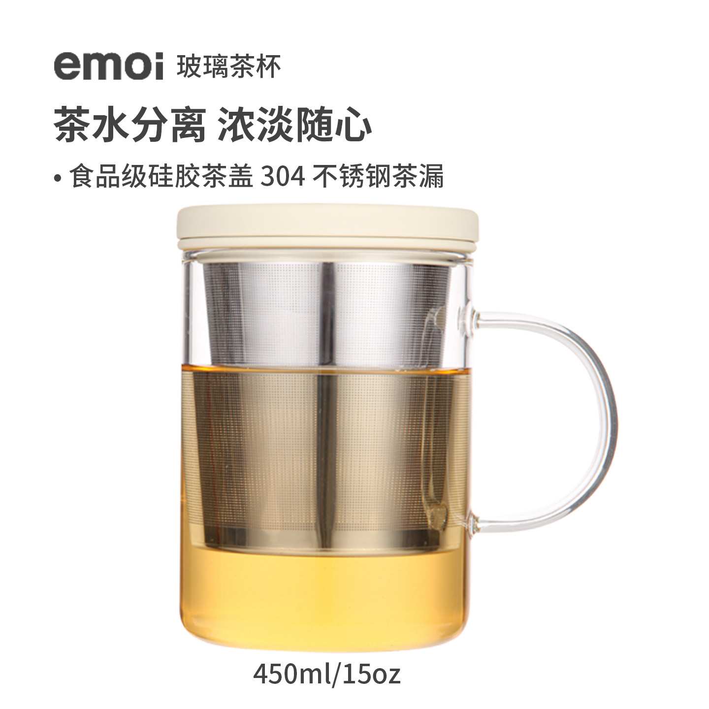 emoi基本生活玻璃茶杯居家商用图片